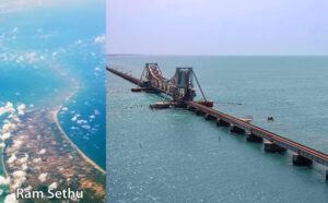 Rameshwaram